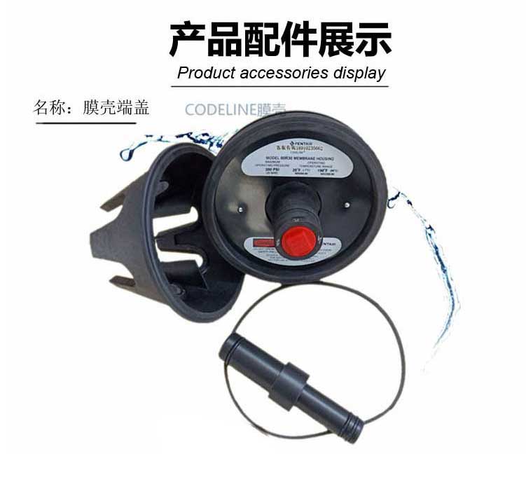 驿城如何正确安装玻璃钢膜壳及膜壳端盖