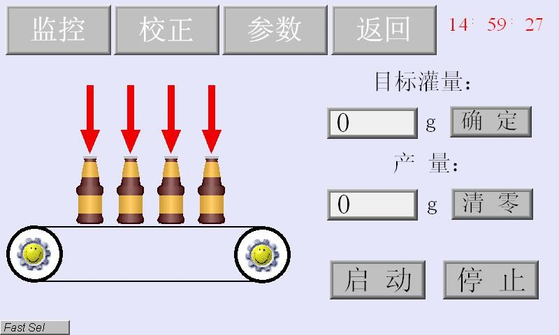 驿城车用尿素灌装机使用说明书半自动版本